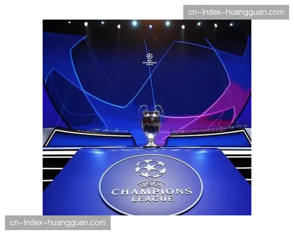 欧足联理事会讨论2024-25赛季起欧冠改制后的首个赛季反馈报告